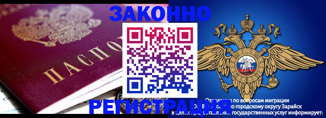 найти адрес прописки в Абакане